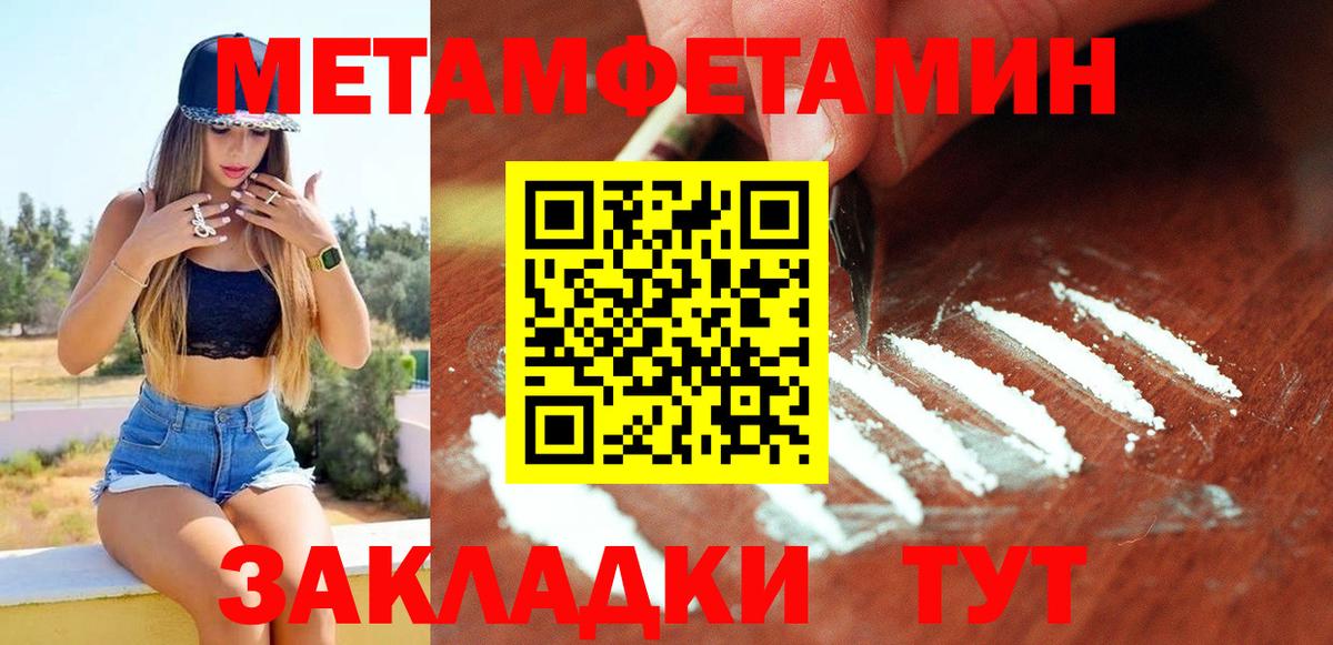 АМФЕТАМИН  Amphetamine  Россия  АМФ Розовый  гидра зеркало  Вход с VPN 