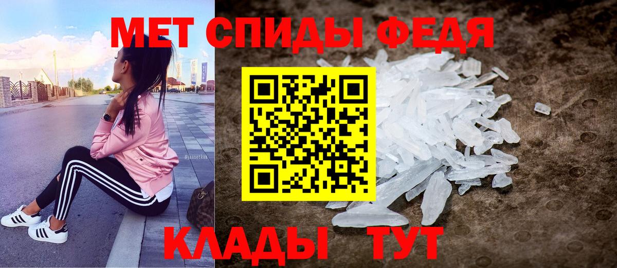 Amphetamine 97% Россия