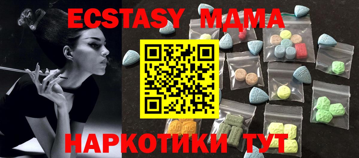 Экстази Дубай  Ecstasy Punisher  Россия  Вход с VPN 