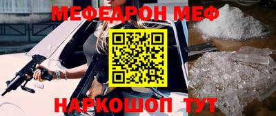 марки nbome Партизанск