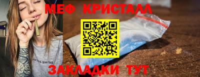 мет Ивантеевка