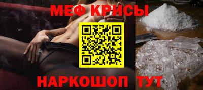 мяу мяу мука Первоуральск