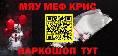 марки nbome Партизанск