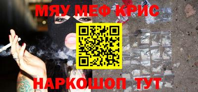 COCAINE Пенза