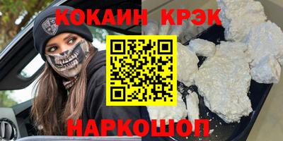 марки nbome Партизанск