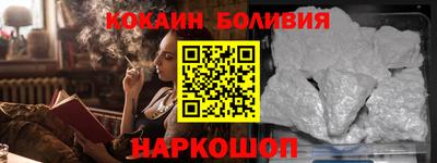 COCAINE Пенза