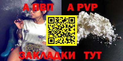 марки nbome Партизанск
