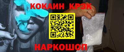 кокаин перу Кунгур