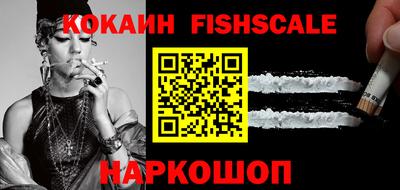 COCAINE Пенза