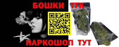 марки nbome Партизанск