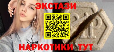 марки nbome Партизанск
