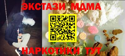 мяу мяу мука Первоуральск