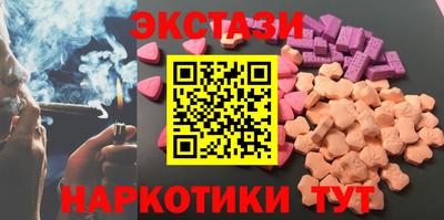 ПСИЛОЦИБИНОВЫЕ ГРИБЫ Иваново