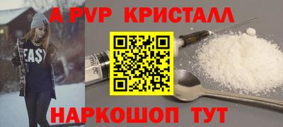 марки nbome Партизанск