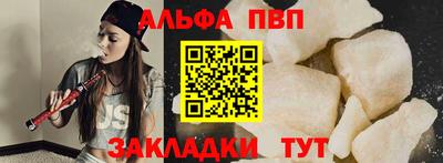 марки nbome Партизанск