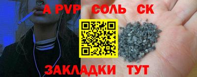 марки nbome Партизанск