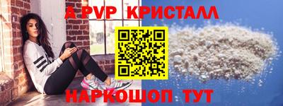 марки nbome Партизанск