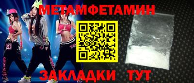 COCAINE Пенза