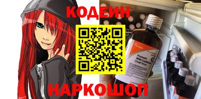 мяу мяу мука Первоуральск