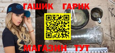 марки nbome Партизанск