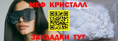 мяу мяу мука Первоуральск