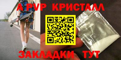 индика Кулебаки