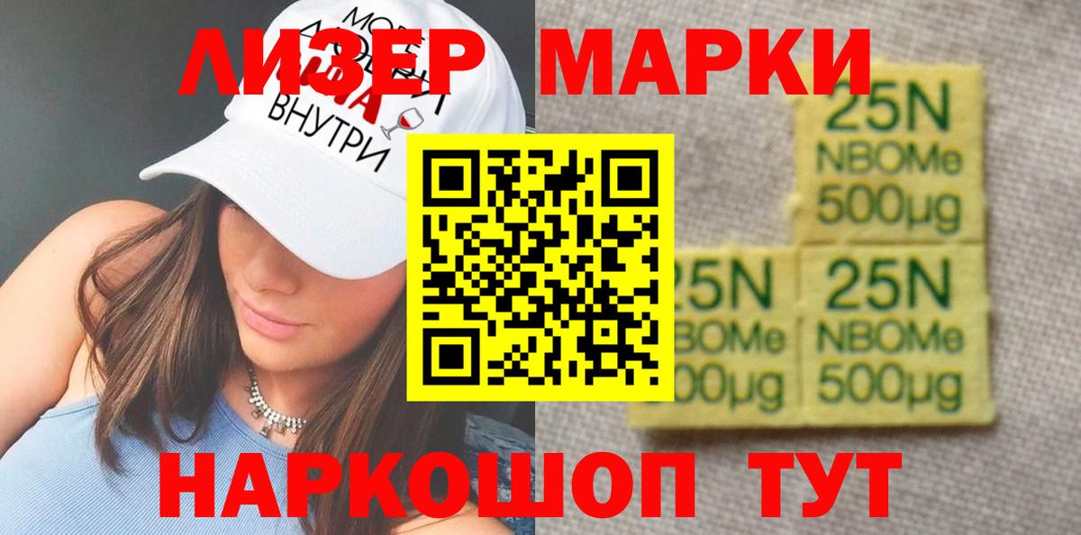 МДМА  Вход с VPN  ТГК  Бошки Шишки  LSD-25  Россия  МЕФ кристаллы  Гашиш  Гашиш 