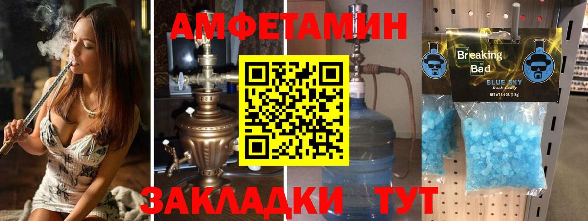 Россия  МЕТАМФЕТАМИН мет  Вход с VPN 