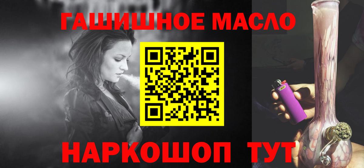 ТГК Wax  Вход с VPN  Россия  Дистиллят ТГК жижа 